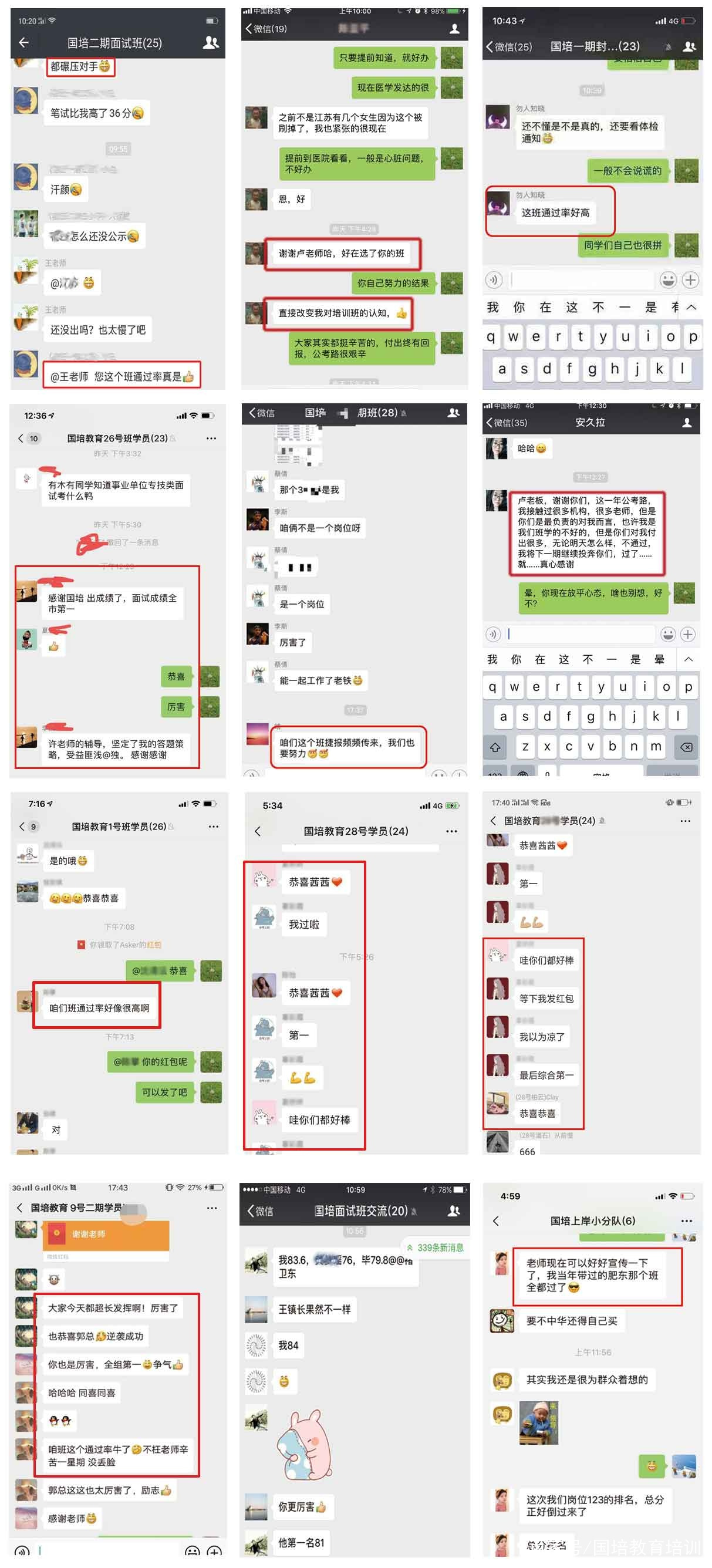 巢湖网站优化怎么选 