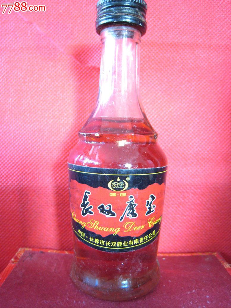 酒宝酒保健酒 酒宝宝智能售酒机官网