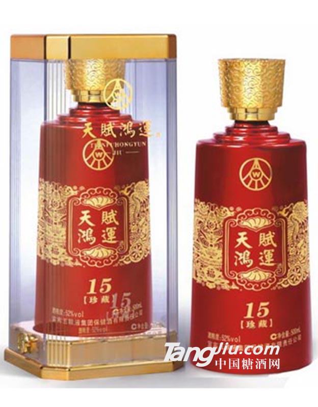 五粮集团保健酒有限公司 五粮液集团保健品有限公司