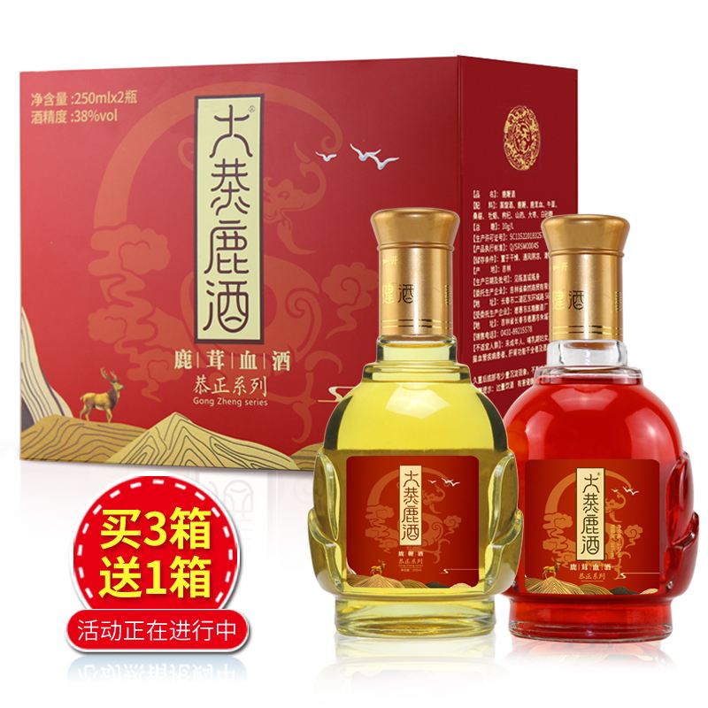 鹿茸保健酒配方 鹿茸养生酒配方大全