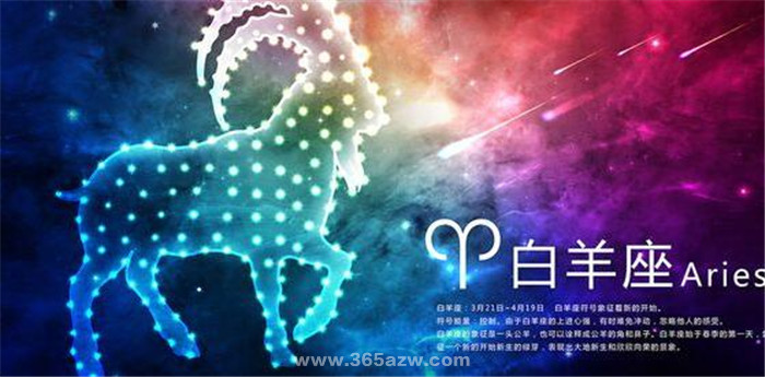 白羊座用心的表现男生性格 别猜了,白羊星座男生,这样做就是爱上你了