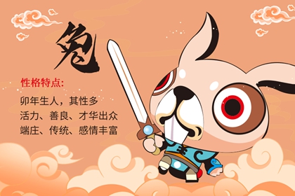 生肖兔与生肖猴相处好吗 生肖兔与生肖猴相处好吗女生