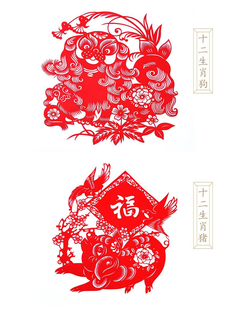 龙生肖兔剪纸 生肖龙剪纸图样