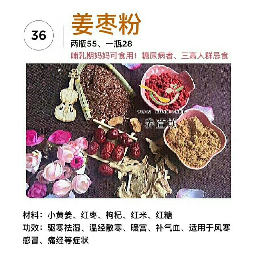 胃寒可以吃冻干粉吗 胃寒可以吃冻干粉吗女性