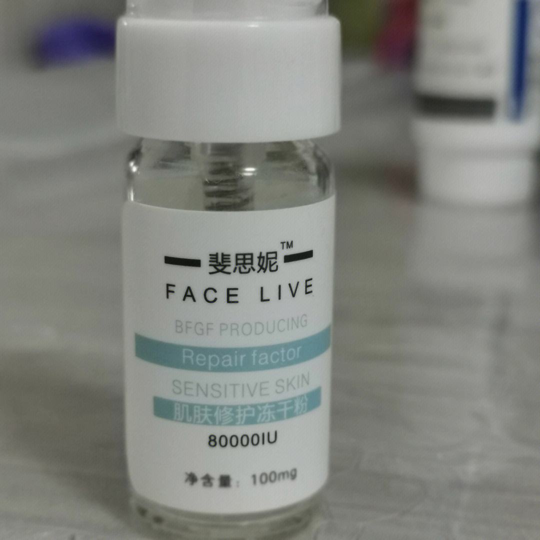 破壁冻干粉 冻干粉可以破皮使用吗