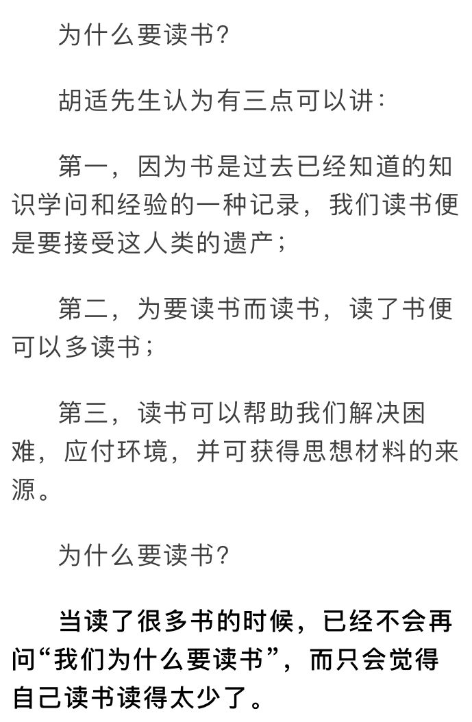孙康为什么要读书 孙康为什么要读书呢