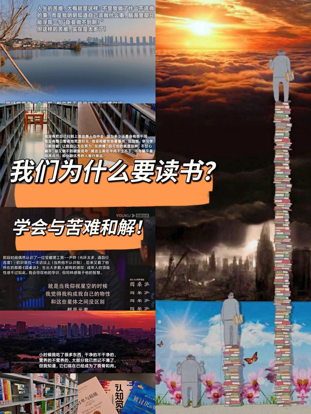 孙康为什么要读书 孙康为什么要读书呢