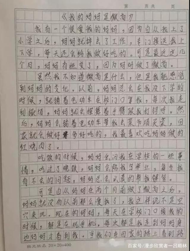 为什么要读书而写作文 为什么要读书这篇作文怎么写