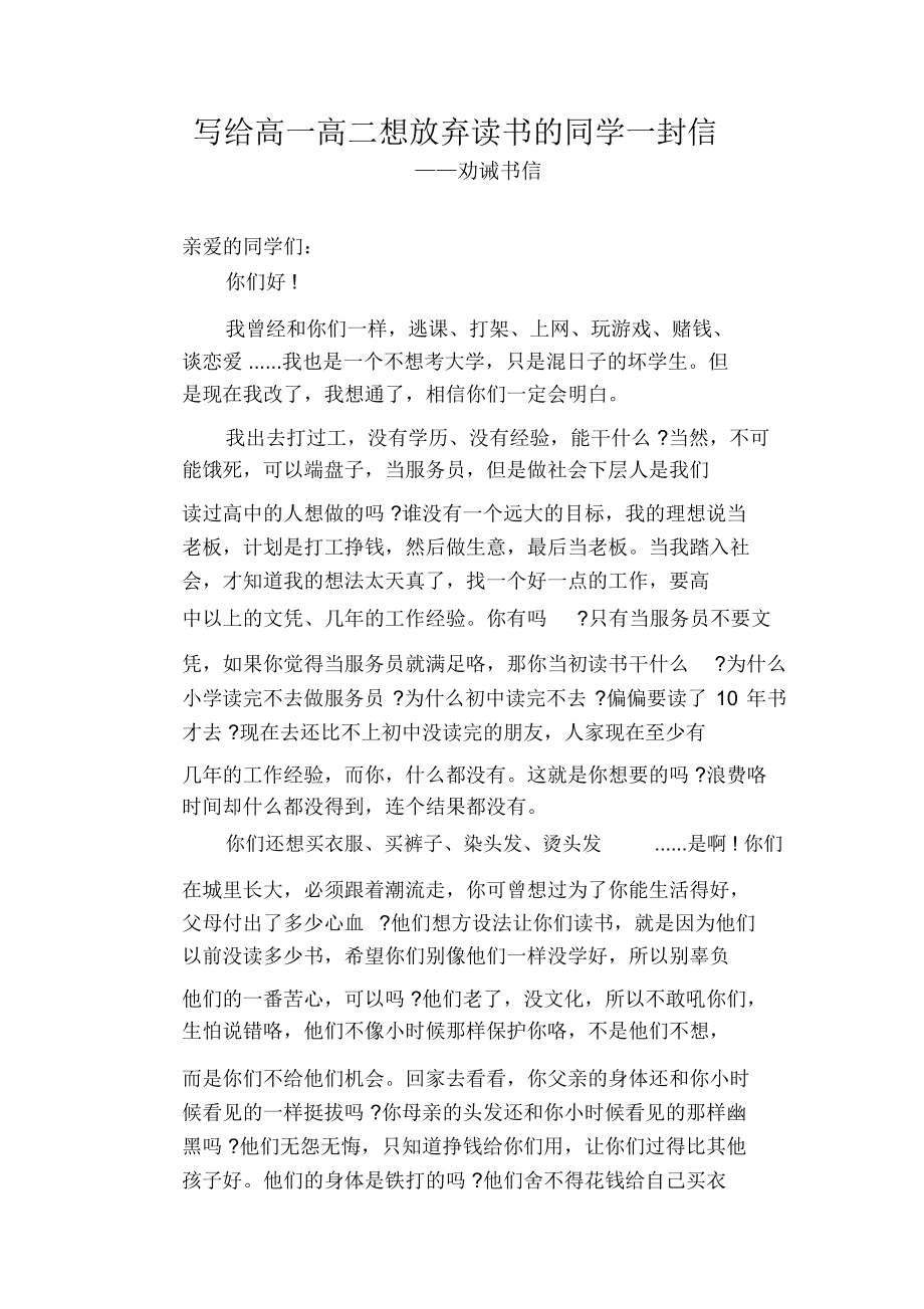高中生为什么要读书作文 高中生为什么要读书作文600字