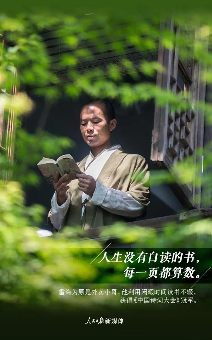 为什么要读书有前途 为什么要读书有前途呢