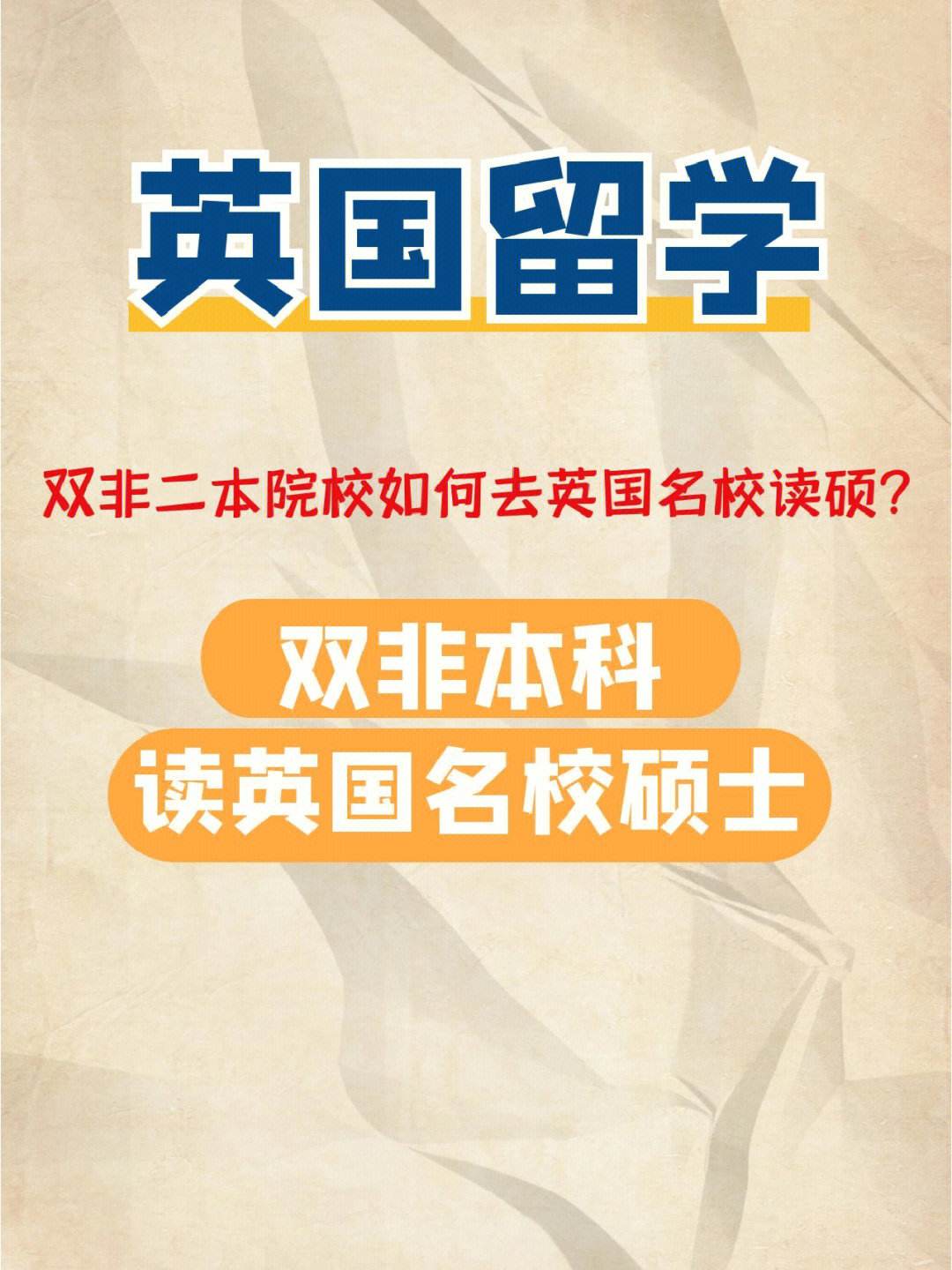 为什么要出国读书英语 为什么选择出国留学英语