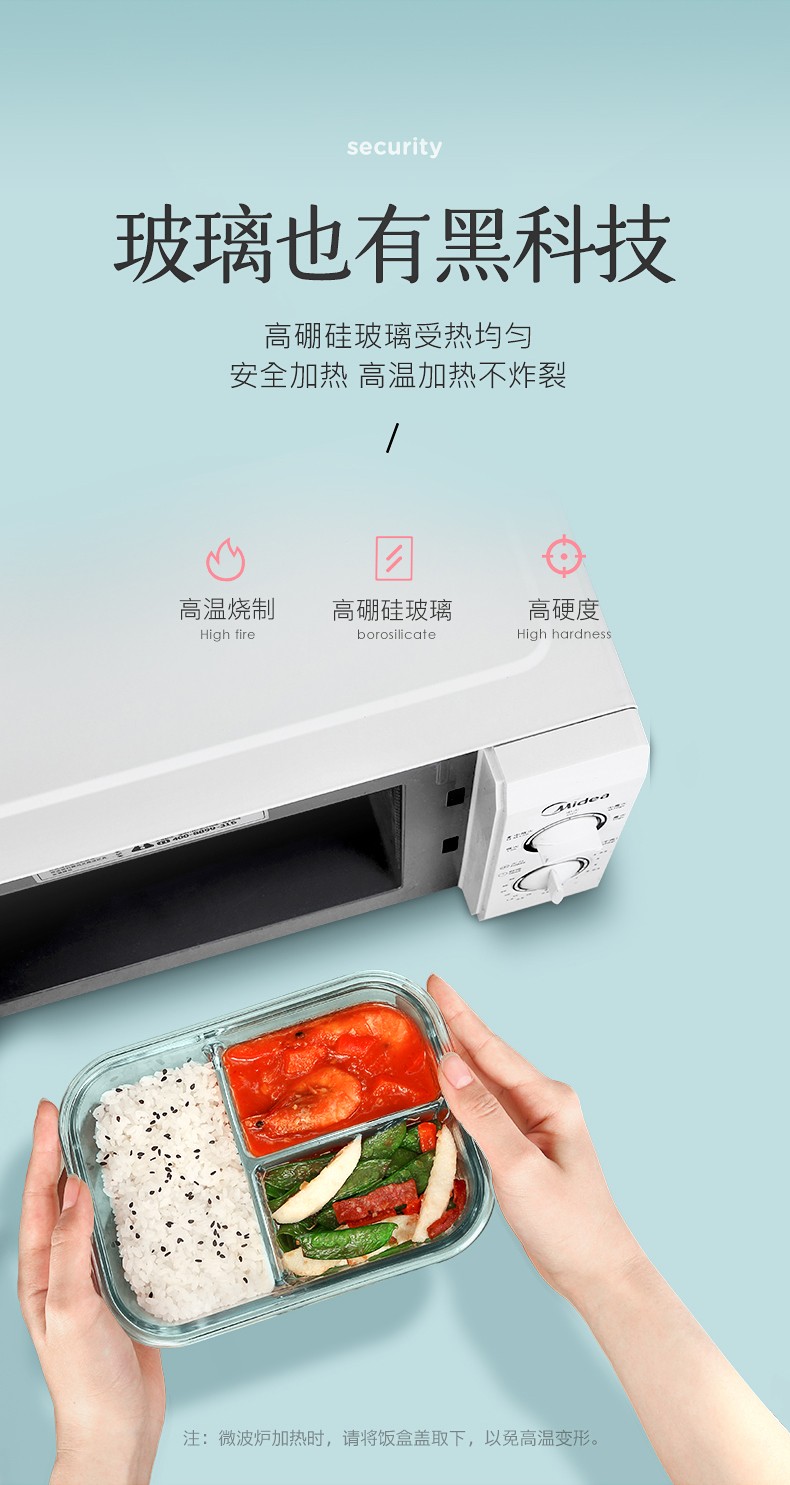 第一次带饭用微波炉怎么用 带饭到公司微波炉热几分钟可以