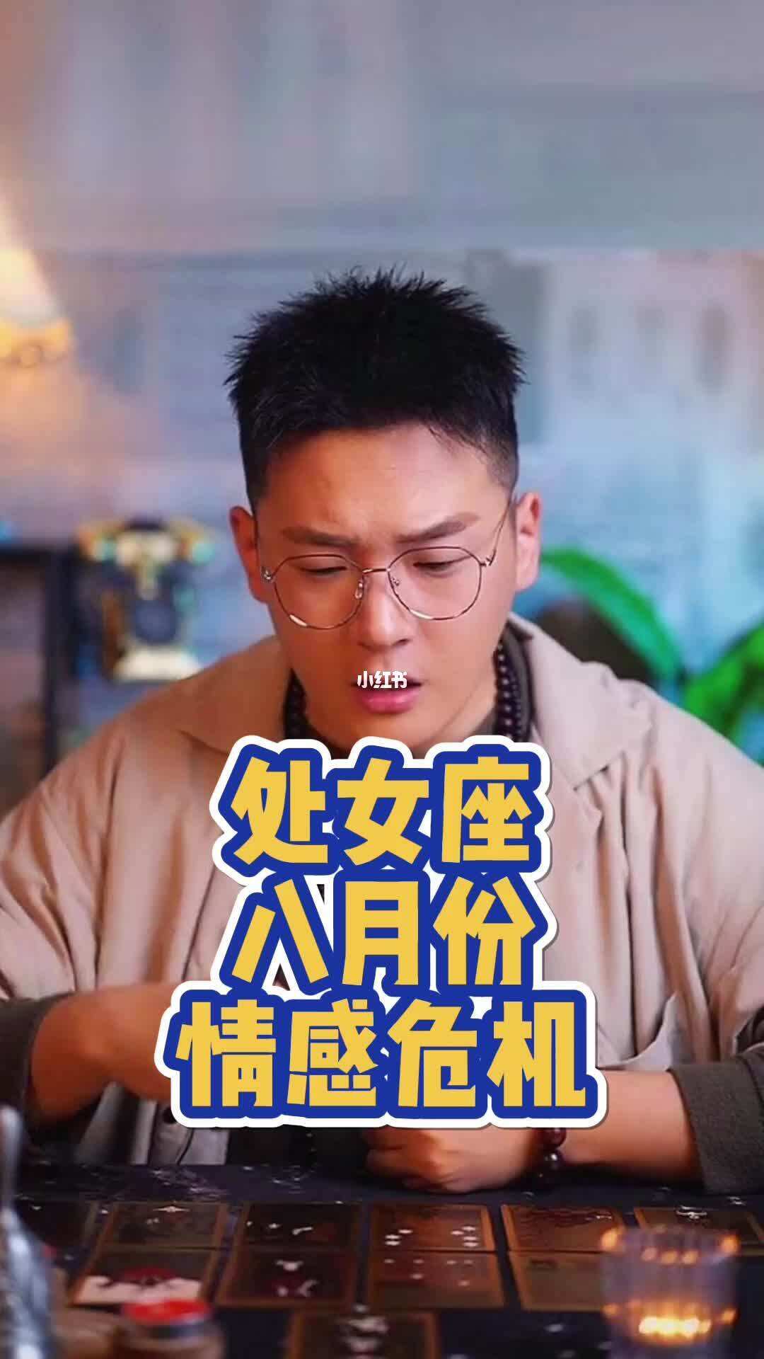 处女座应该怎样复合女生 处女座想复合的预兆有哪些?