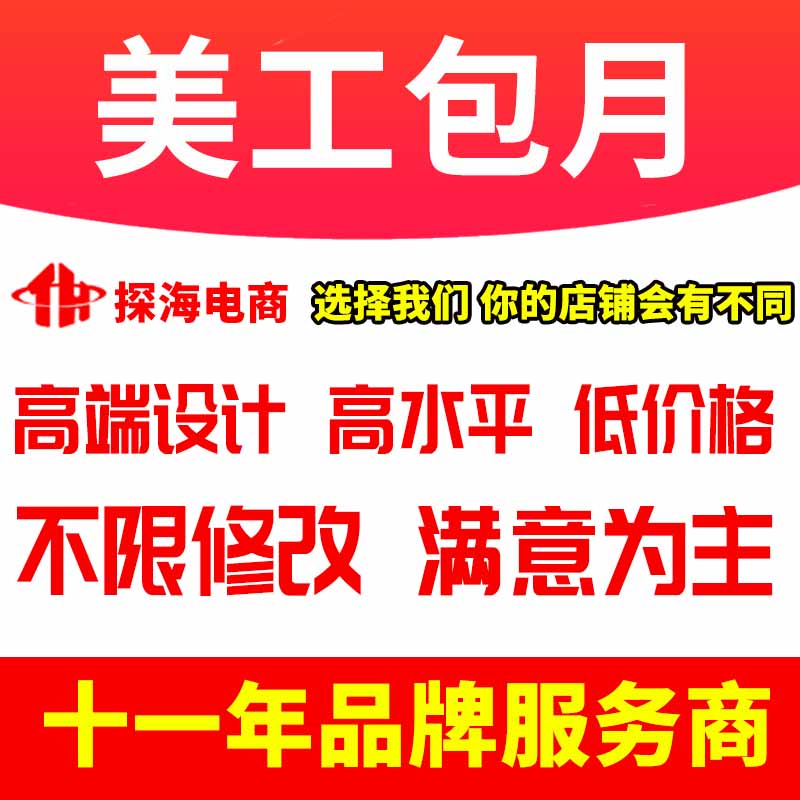 淘宝上的装修公司靠谱 淘宝上的装修公司怎么样