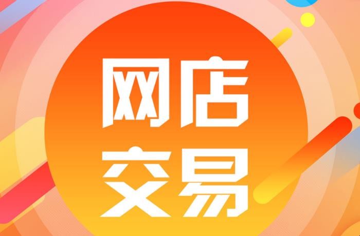 全民开店注意事项 全民开饭店能赚钱吗