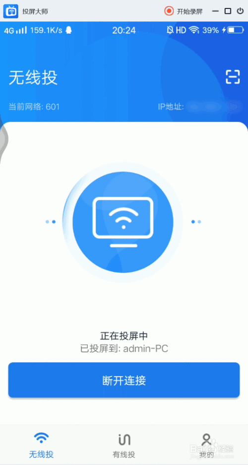 怎么投屏手机到电视红米 怎样用红米手机投屏到电视上