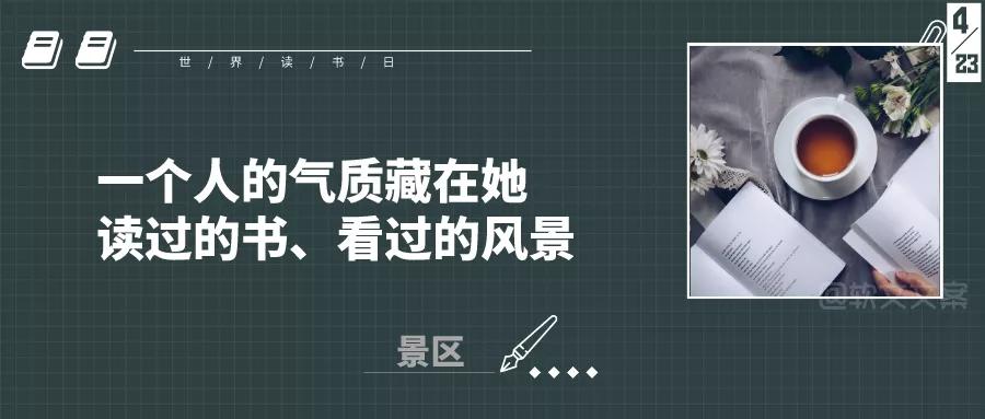为什么要读书的搞笑文案 为什么要读书幽默励志视频