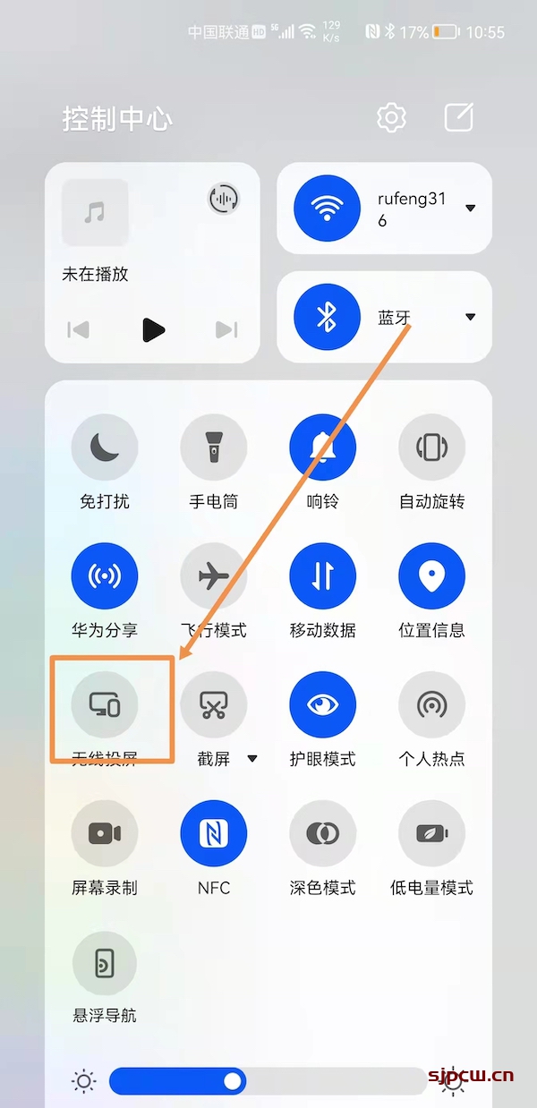 华为8e手机怎么投屏到电视 华为手机8x投屏电视怎么设置