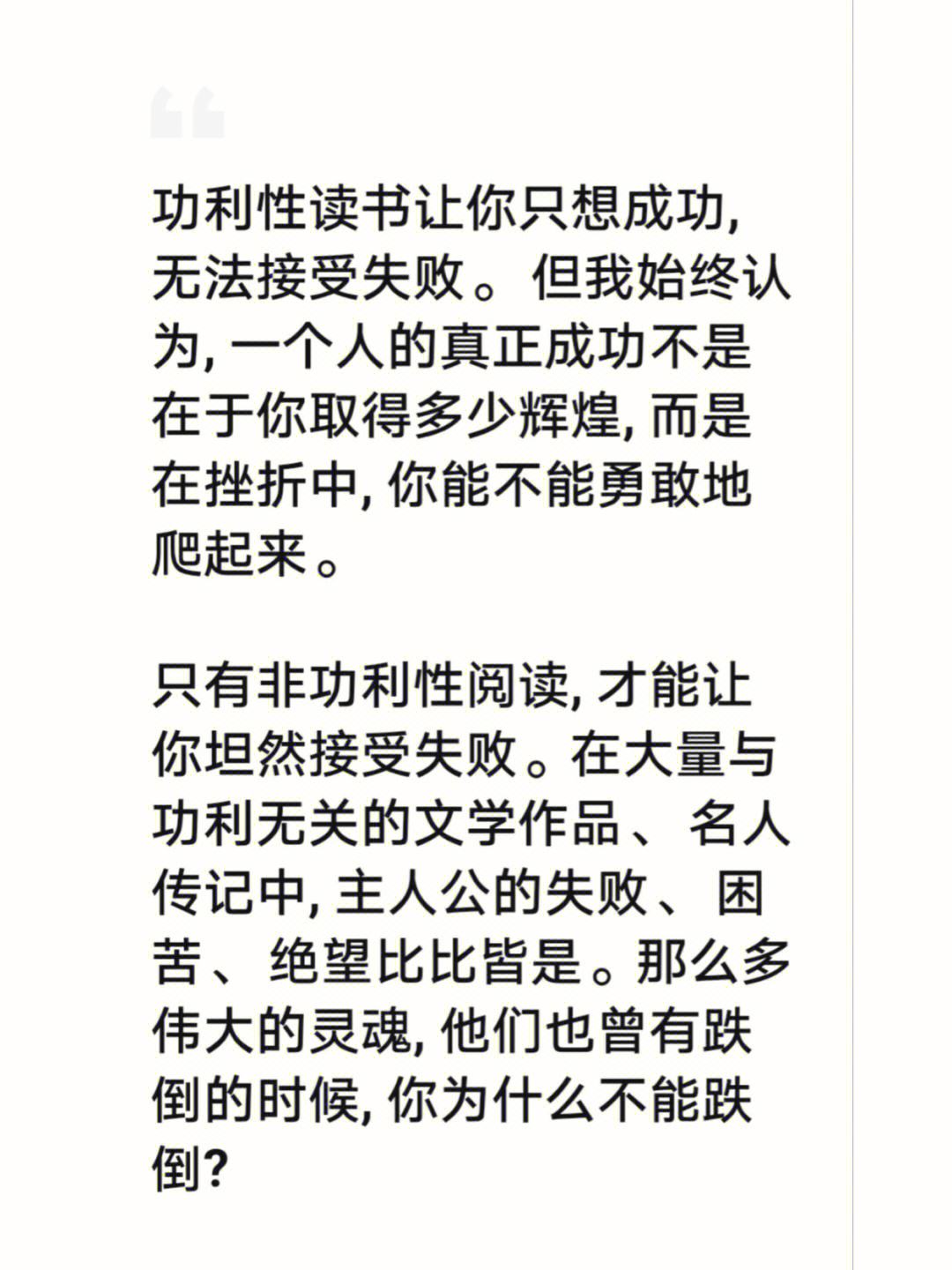 为什么要读书养静气 读书为什么可以修身养性