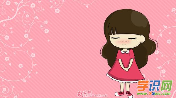 处女座会不会烦女生 处女座烦一个人就是不爱了吗