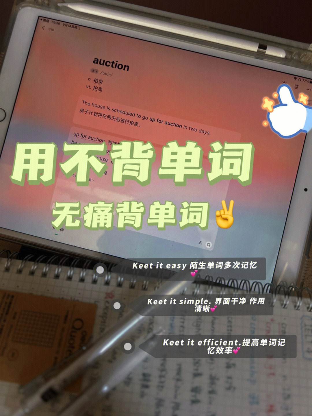 为什么我劝你要读书英文 为什么我劝你要读书英文翻译