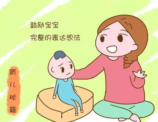 没有岁宝宝学说话 孩子不到一岁会说话