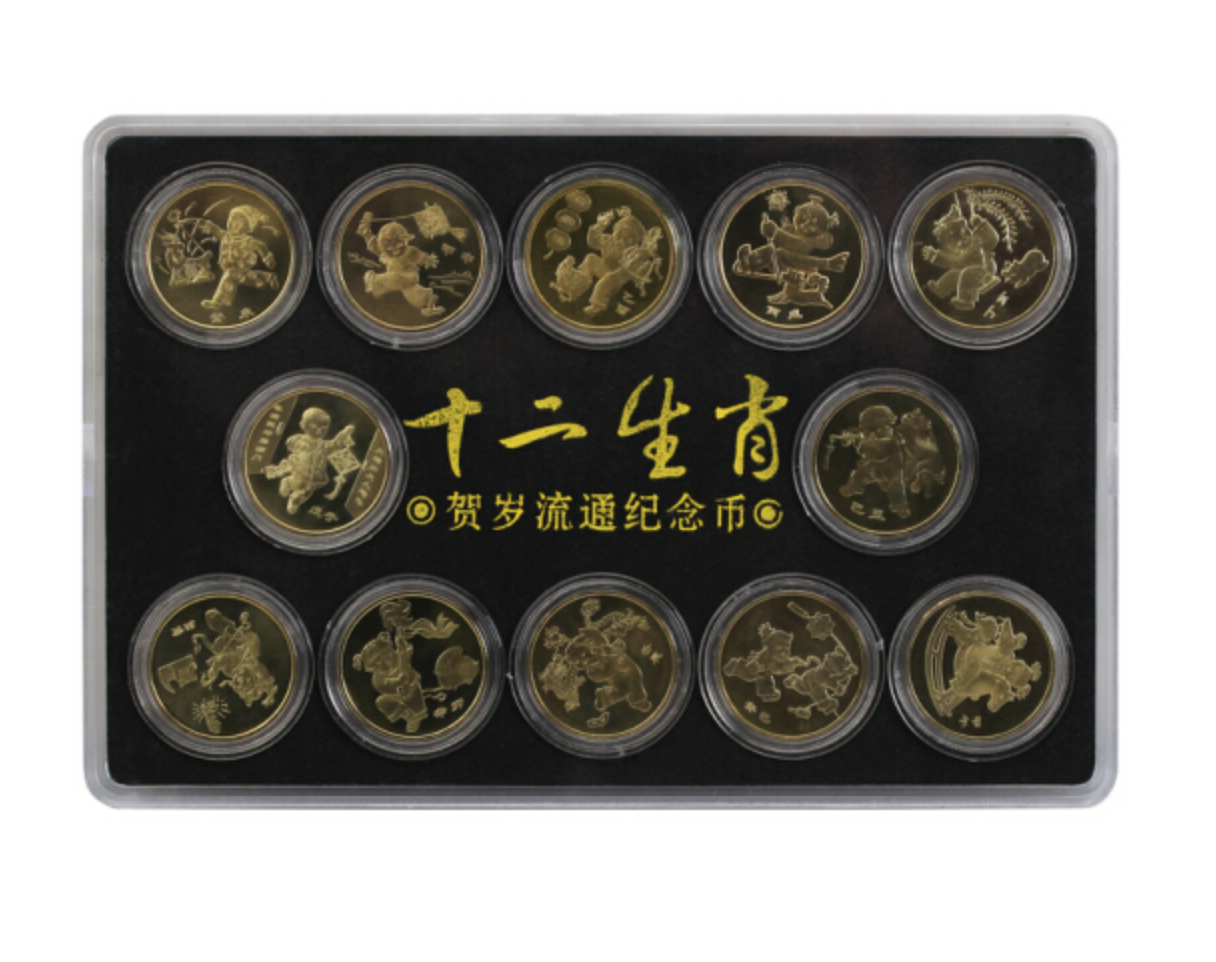生肖表十二顺序2014年 十二生肖排序2014是啥子年