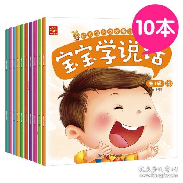 扬州宝宝学说话怎么样 扬州哪里有儿童学唱歌的地方
