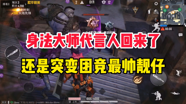 和平精英身法养成攻略大全 和平精英身法养成攻略大全最新