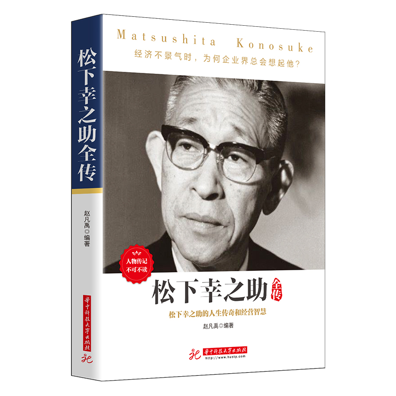 人物传记为什么要读书呢 人物传记为什么要读书呢怎么写