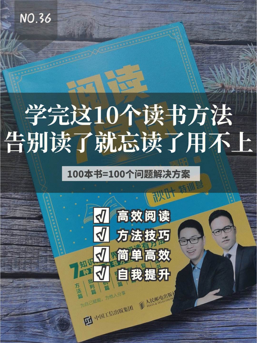 学霸谈我们为什么要读书 知乎高赞,我们为什么要读书