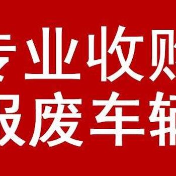 优享汽车报废补贴多少钱 优享汽车报废补贴多少钱一个月