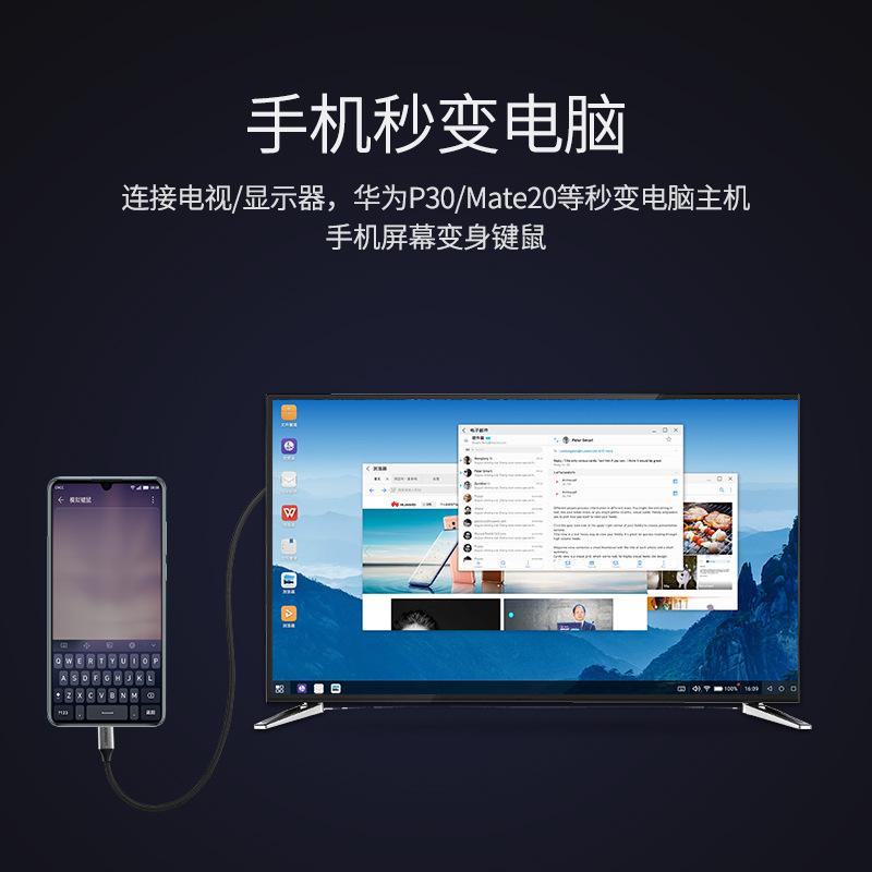 华为mate20怎么手机投屏到电视上 