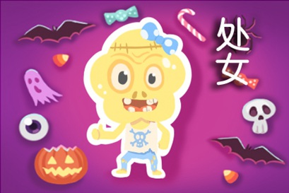 处女座女生很有魅力吗 处女座女生很有魅力吗为什么