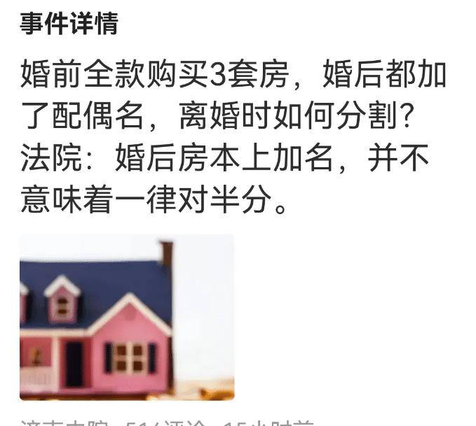 自住型商品房赠予交税 普通住宅赠与要交税吗?