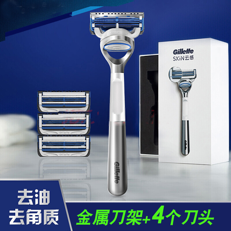 传统直式剃须刀品牌 