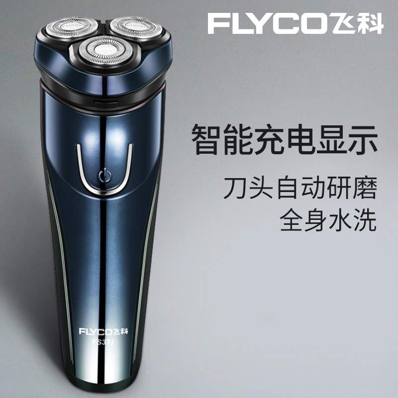 传统直式剃须刀品牌 