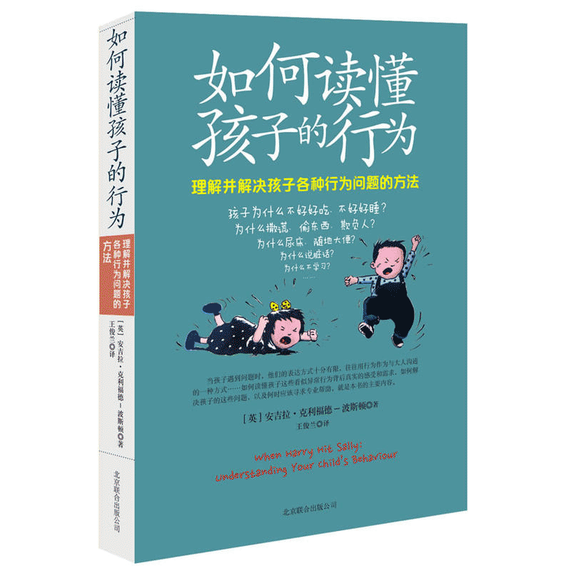 老师为什么要读书籍 一个老师为什么要阅读