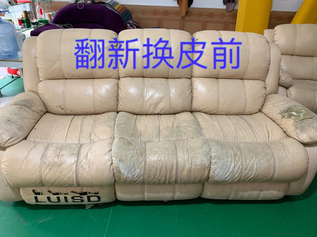 长沙旧沙发换皮翻新店地址 长沙旧沙发换皮翻新店地址在哪里