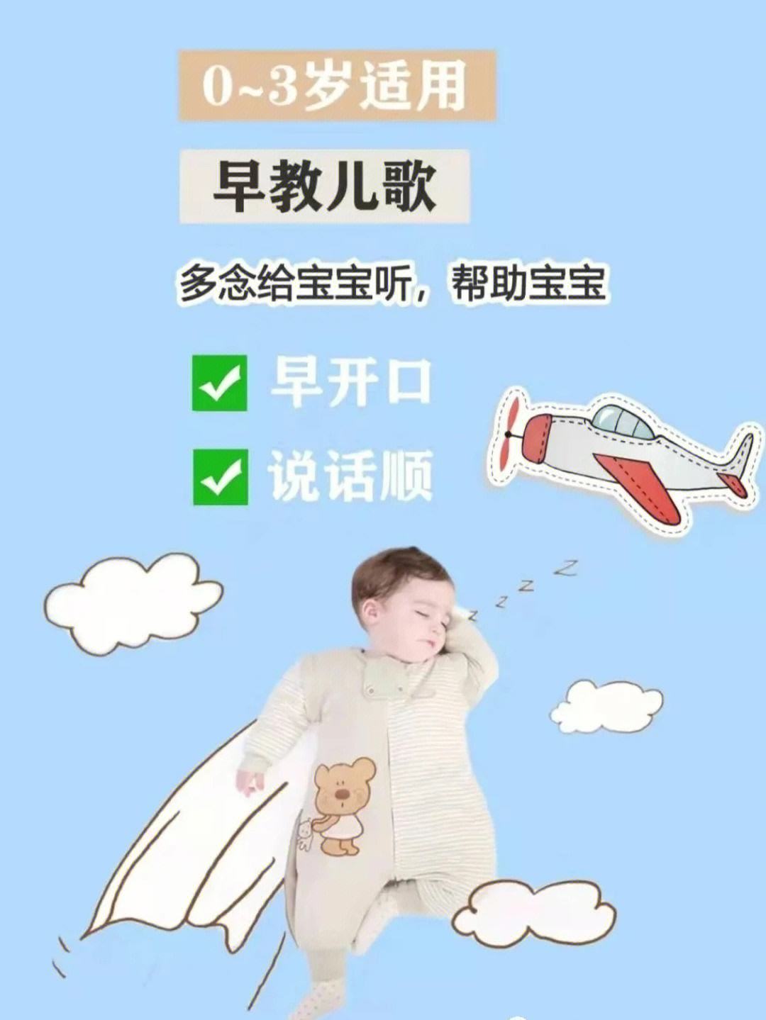 宝宝学说话怎么哄他开心 宝宝学说话怎么哄他开心呢