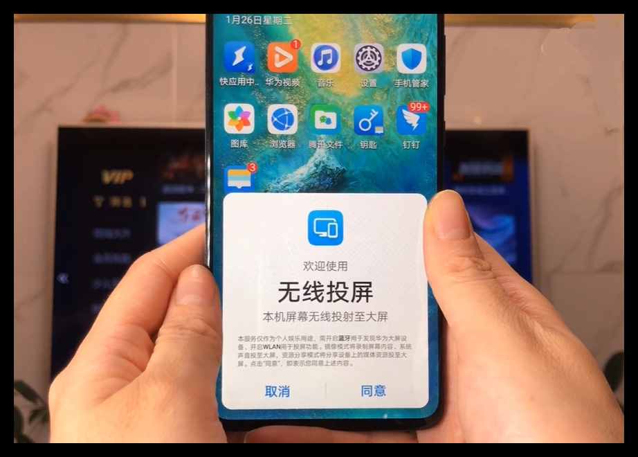 手机里怎么投屏到电视上面 