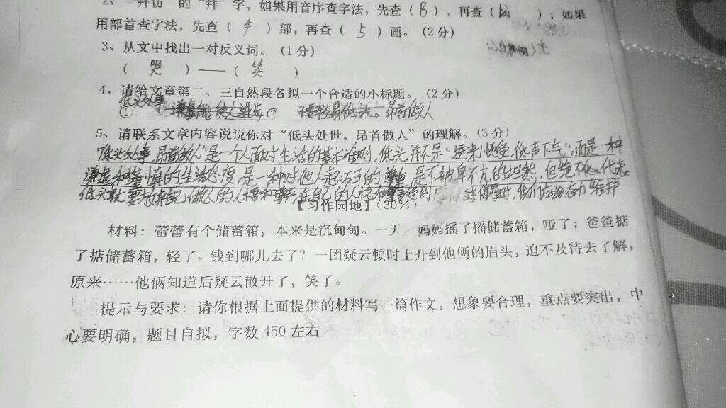 打卡作文提纲怎么写啊 打卡作文800字议论文