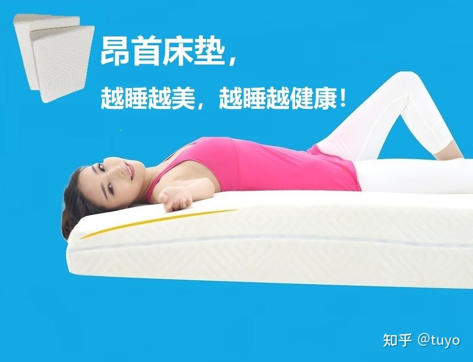 驼背应该睡多高枕头合适 驼背应该睡多高枕头合适男生