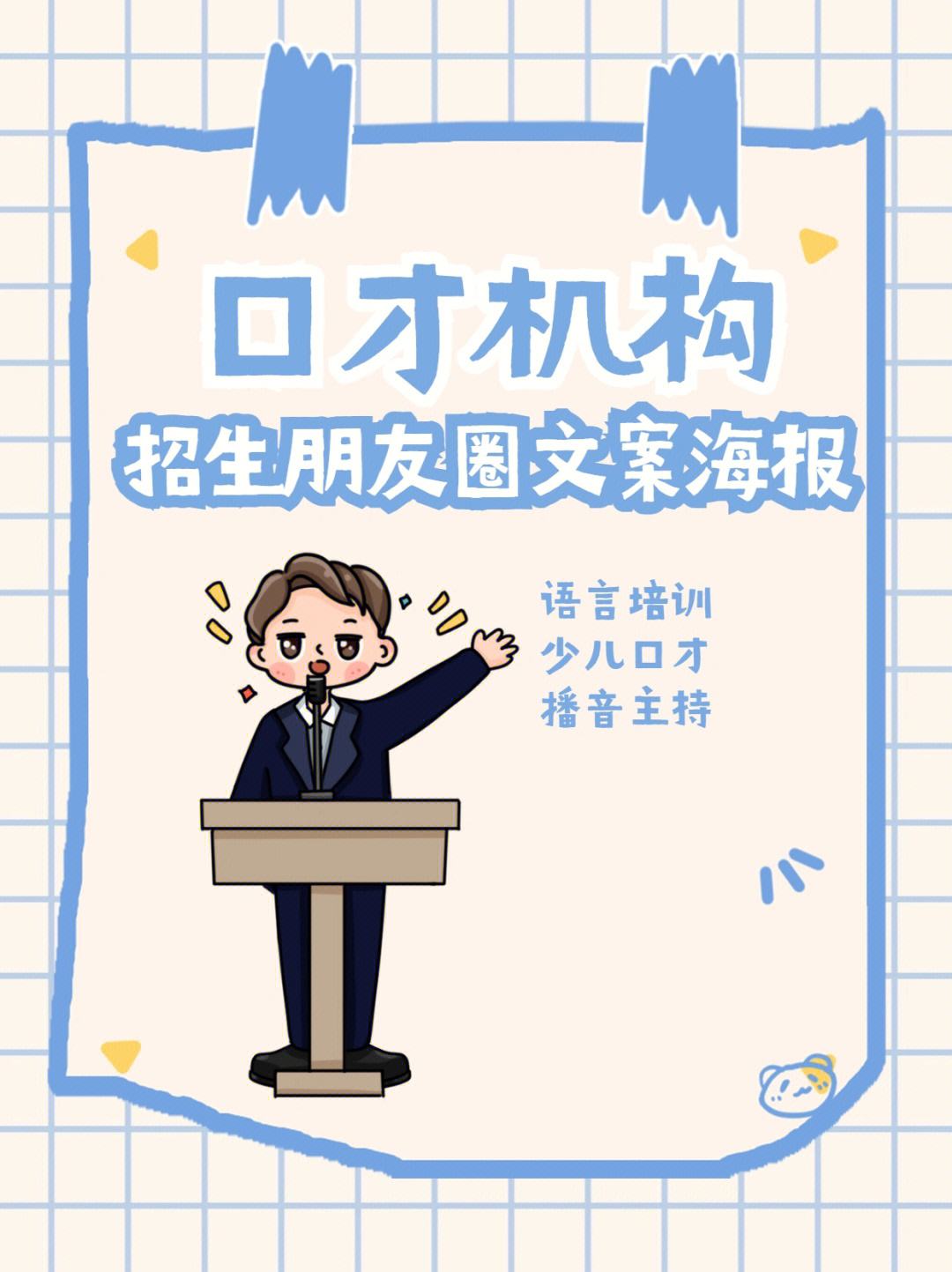 描述宝宝学说话的文案短句 描述宝宝学说话的文案短句子