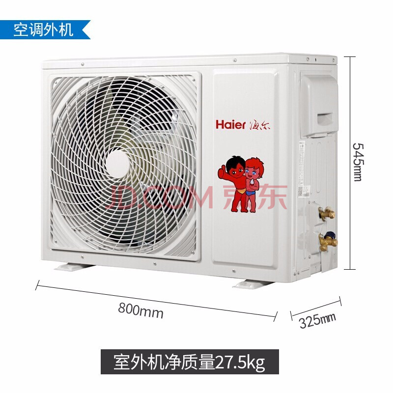 空调一匹外机可以用多少瓦 空调一匹外机可以用多少瓦的