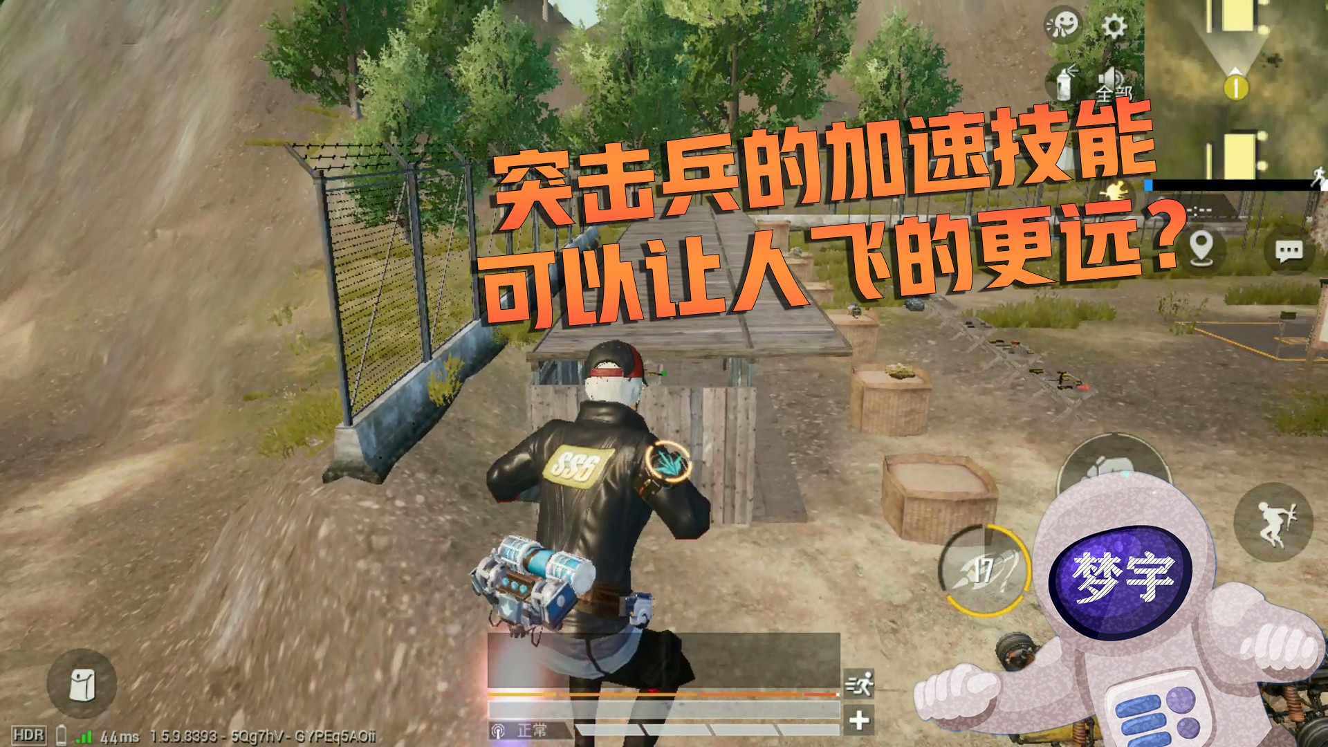和平精英特种兵突击兵攻略 和平精英特种作战突击兵怎么玩