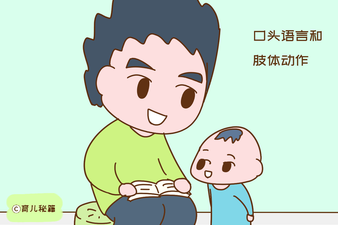 宝宝学说话用教吗 宝宝学说话一般会说啥
