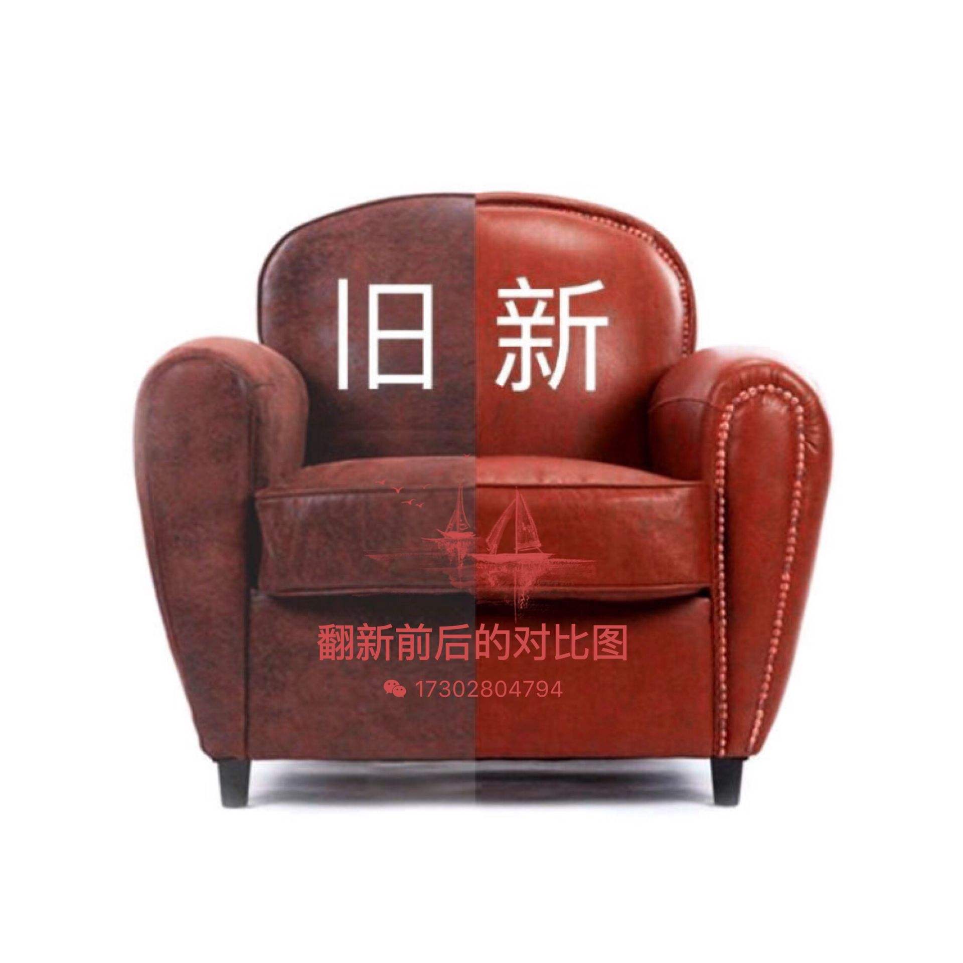 旧皮沙发翻新布艺沙发好吗 旧皮沙发翻新布艺沙发好吗视频