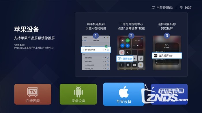 惟我手机怎么投屏到电视 手机投屏电视怎么样设置vivo