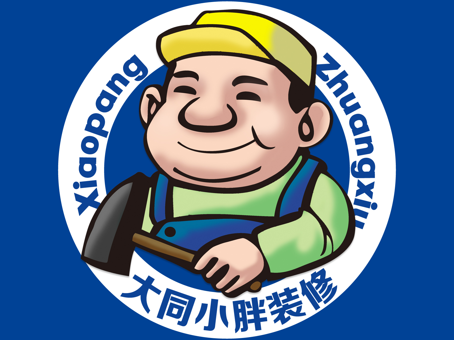 大同市靠谱的装修公司 